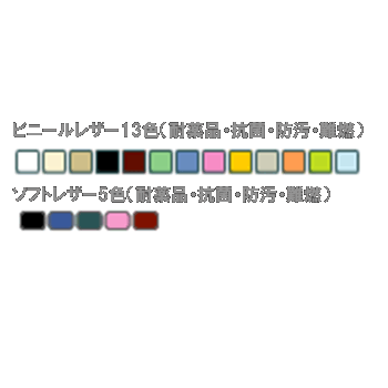 オメガ式DX TB-934