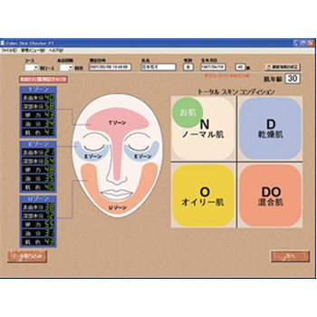 CYBER SKIN CHECKER PT（サイバースキンチェッカーPT）