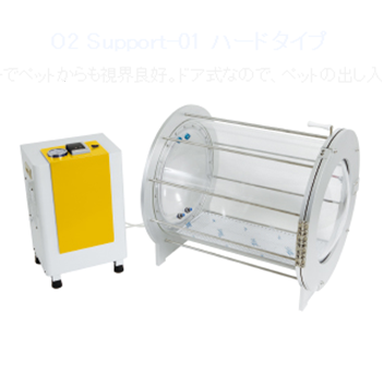 O2 Support-01ハードタイプ（オーツーサポート01）