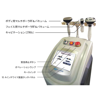 RF Bella ?2PRO（アールエフベラ2プロ）