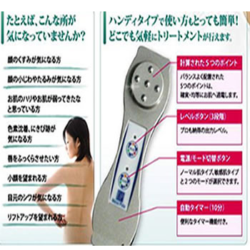 D.P Meso Pola （ディーピーメソポレ）