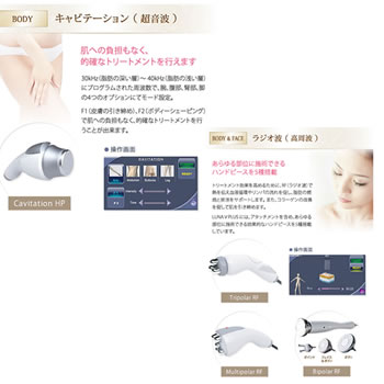 LUNA　V　PLUS（ルナ　ブイ　プラス）