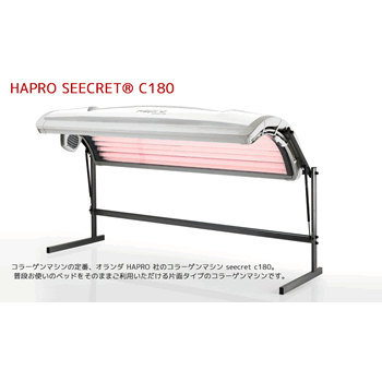 Seecret（シークレット）C180